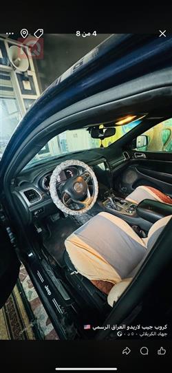 جيب جراند شيروكي